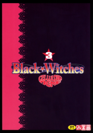 (C97) [CELLULOID-ACME (Chiba Toshirou)] Black Witches 3 [English] {Doujins.com} - Page 29