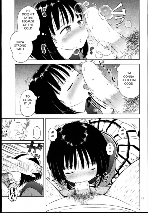 (C85) [Hitsuji Drill (Ponpon Itai)] Nightingale Hotaru-chan (Bishoujo Senshi Sailor Moon) [English] [Satoru] - Page 11