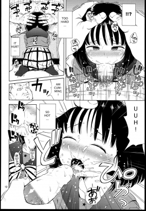 (C85) [Hitsuji Drill (Ponpon Itai)] Nightingale Hotaru-chan (Bishoujo Senshi Sailor Moon) [English] [Satoru] - Page 12