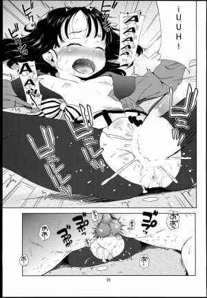 (C85) [Hitsuji Drill (Ponpon Itai)] Nightingale Hotaru-chan (Bishoujo Senshi Sailor Moon) [English] [Satoru] - Page 23