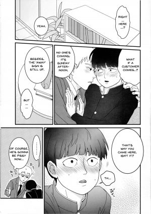 (C91) [Hatsufuri (Sakumei Reei)] Aoi Haru ni Sakura (Mob Psycho 100) [English] {mog_606} - Page 14