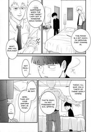 (C91) [Hatsufuri (Sakumei Reei)] Aoi Haru ni Sakura (Mob Psycho 100) [English] {mog_606} - Page 16