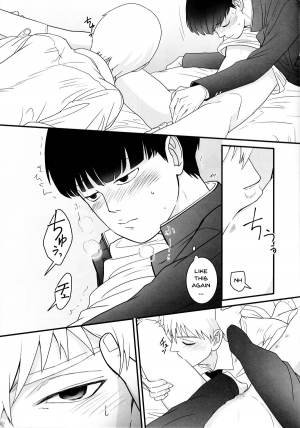 (C91) [Hatsufuri (Sakumei Reei)] Aoi Haru ni Sakura (Mob Psycho 100) [English] {mog_606} - Page 22