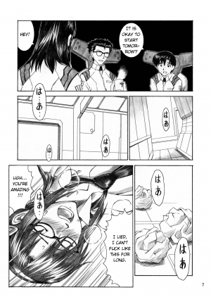 [Tengu no Tsuzura (Kuro Tengu)] BLUE LEAF (Neon Genesis Evangelion) [English] [Digital] - Page 7