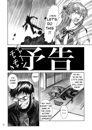 [Tengu no Tsuzura (Kuro Tengu)] BLUE LEAF (Neon Genesis Evangelion) [English] [Digital] - Page 12