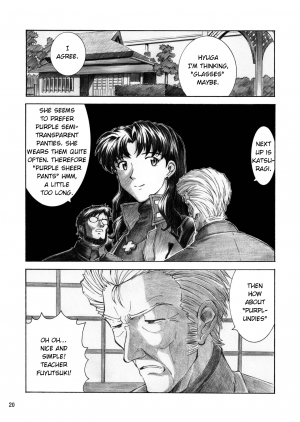 [Tengu no Tsuzura (Kuro Tengu)] BLUE LEAF (Neon Genesis Evangelion) [English] [Digital] - Page 20