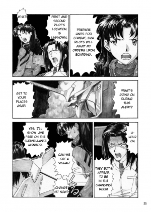 [Tengu no Tsuzura (Kuro Tengu)] BLUE LEAF (Neon Genesis Evangelion) [English] [Digital] - Page 25