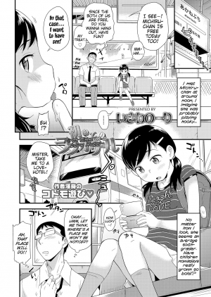 [Isawa Nohri] Hajimete no Love Hotel | First-Time at a Love Hotel (COMIC LO 2019-05) [English] {Mistvern} [Digital] - Page 3