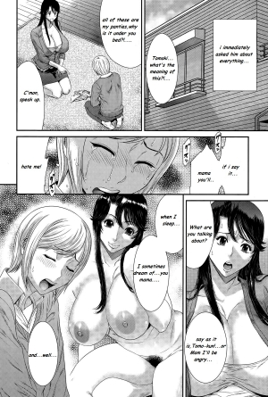  The Future of a immoral relationship [English] [Rewrite] [Ωcomatose] - Page 3