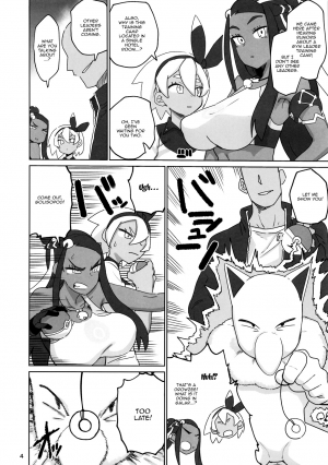 (C97) [Nikutai Gengo Club (Dekosuke)] Fuhou Nyuukokusha S | Illegal Immigrant S (Pokémon Sword and Shield) [English] {Doujins.com} - Page 4