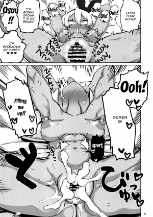 (C97) [Nikutai Gengo Club (Dekosuke)] Fuhou Nyuukokusha S | Illegal Immigrant S (Pokémon Sword and Shield) [English] {Doujins.com} - Page 9