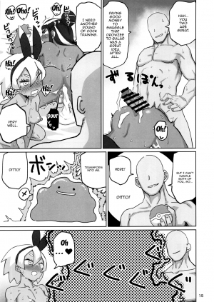(C97) [Nikutai Gengo Club (Dekosuke)] Fuhou Nyuukokusha S | Illegal Immigrant S (Pokémon Sword and Shield) [English] {Doujins.com} - Page 15