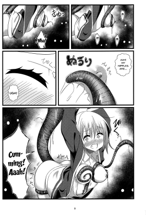 (C95) [circleNN (Namazu, Noa)] SSSS.AKANECHAN (SSSS.GRIDMAN) [English] {Doujins.com} - Page 9