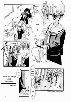 (C56) [Chokudoukan (Marcy Dog, Hormone Koijirou)] Please Teach Me 2. (Cardcaptor Sakura) [English] [Rizel] - Page 7