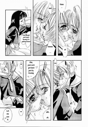 (C56) [Chokudoukan (Marcy Dog, Hormone Koijirou)] Please Teach Me 2. (Cardcaptor Sakura) [English] [Rizel] - Page 9