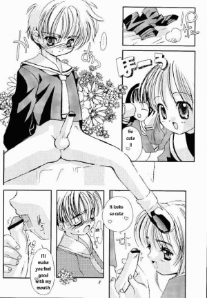 (C56) [Chokudoukan (Marcy Dog, Hormone Koijirou)] Please Teach Me 2. (Cardcaptor Sakura) [English] [Rizel] - Page 10