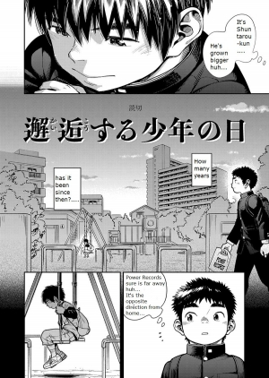 [Shounen Zoom (Shigeru)] Manga Shounen Zoom Vol. 26 [English] [Digital] - Page 25