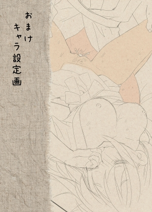 [Sorairo Nyannyan (Katase Aoko)] Yokkyuu Fuman na Hitozuma ga Furin Sex ni Oboreru Yoru [English] [desudesu] - Page 59