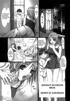  Midnight Bathroom Break [English] [Rewrite] [Subversion] - Page 2