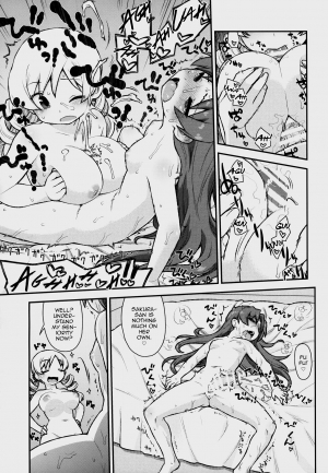(C95) [CELTRANCE (Kogaku Kazuya)] MamimamiX digress (Puella Magi Madoka Magica) [English] [mysterymeat3] - Page 17