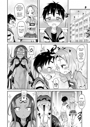 [Woruto] Yuuyami kara no Buttai X | Entity X from the Twilight (COMIC X-EROS #72) [English] [PlativeTL] [Digital] - Page 7