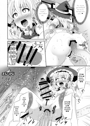 (C90) [Imomaru (Kenpi)] Reimu no Oshiri wa Kinoko Naedoko (Touhou Project) [English] [robypoo] - Page 16