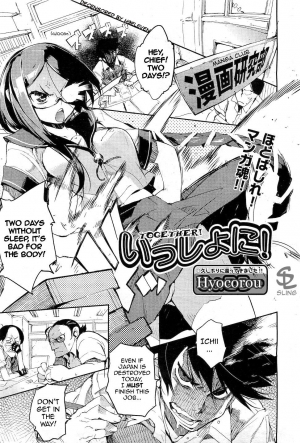 [Hyocorou] Issho ni! | Together! (COMIC AUN 2010-12) [English] [Sling] [Decensored]