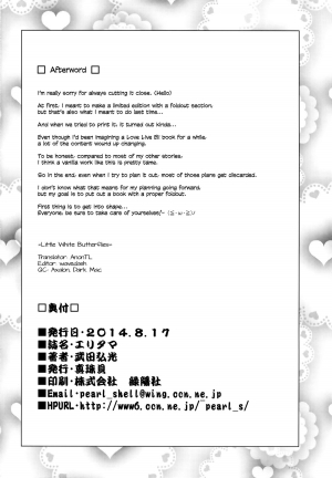 (C86) [Shinjugai (Takeda Hiromitsu)] Eritama! - eri love middleage (Love Live!) [English] =LWB= - Page 27