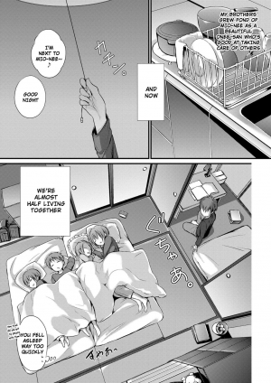 [Nanigawa Rui] Silent Play List (Suki no Uragawa) [English] [iridesyo] [Digital] - Page 4