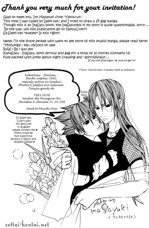 [Poka-Poka Kusa (Saeki Mika)] Cobalt (Naruto) [English] [Zettai-Hentai] - Page 13