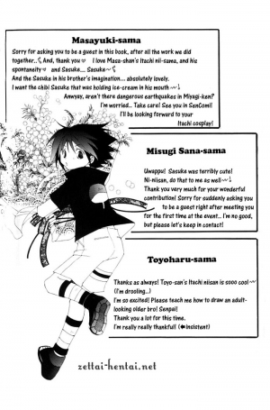 [Poka-Poka Kusa (Saeki Mika)] Cobalt (Naruto) [English] [Zettai-Hentai] - Page 20