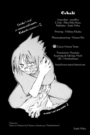 [Poka-Poka Kusa (Saeki Mika)] Cobalt (Naruto) [English] [Zettai-Hentai] - Page 30