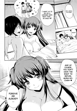 [Maumen] Yurushite! Sister | Forgive Me! Sister (Koakuma Switch) [English] {Hennojin} - Page 17