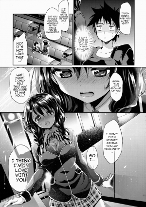 (COMIC1☆9) [Hirusuta (Taira Kosaka)] Houkago Hospitality 2 (Shokugeki no Soma) [English] {doujin-moe.us} - Page 11