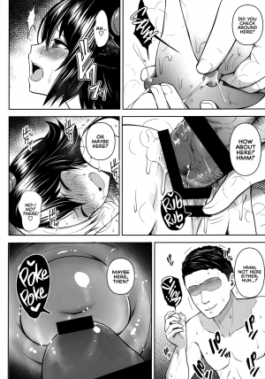 [Circle Eden (Diisuke)] Oku-san no Oppai ga Dekasugiru no ga Warui! 2 | It's Your Fault for Having Such Big Boobs, Miss! 2 (Touhou Project) [English] {RedLantern} - Page 25