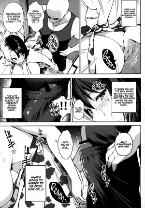 [Circle Eden (Diisuke)] Oku-san no Oppai ga Dekasugiru no ga Warui! 2 | It's Your Fault for Having Such Big Boobs, Miss! 2 (Touhou Project) [English] {RedLantern} - Page 34