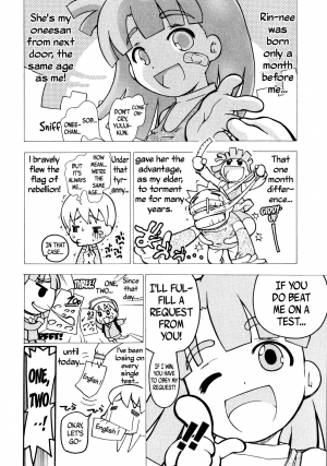 [Dorei Jackie] Onegai! + Onegai! After & 4koma [English] =Rinruririn+psyburn21= - Page 7