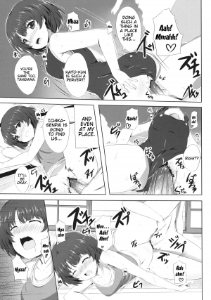 [SOTIKOTI (soramoti)] Kanna ga Matteru | Kanna is Waiting (Ano Natsu de Matteru) [English] {doujin-moe.us} [Digital] - Page 17