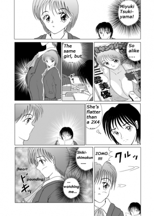[Sakuraba Jouichirou] Great Breast Miyuki [English] {bewbs666} - Page 6