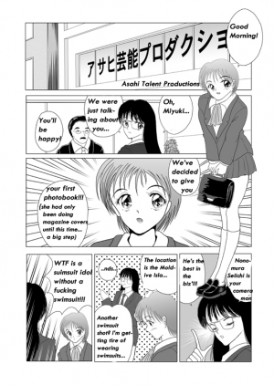 [Sakuraba Jouichirou] Great Breast Miyuki [English] {bewbs666} - Page 7
