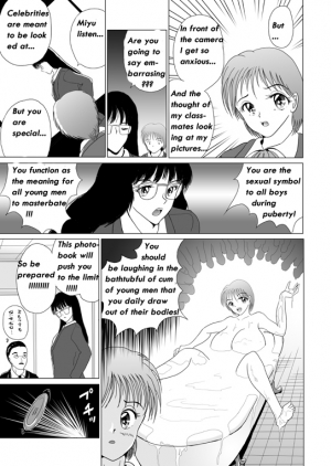 [Sakuraba Jouichirou] Great Breast Miyuki [English] {bewbs666} - Page 8