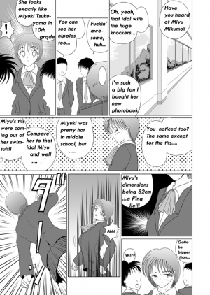[Sakuraba Jouichirou] Great Breast Miyuki [English] {bewbs666} - Page 10
