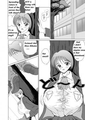 [Sakuraba Jouichirou] Great Breast Miyuki [English] {bewbs666} - Page 11