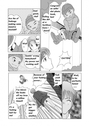 [Sakuraba Jouichirou] Great Breast Miyuki [English] {bewbs666} - Page 12