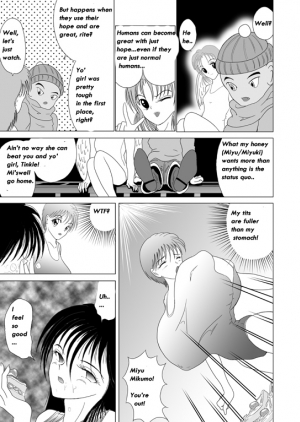 [Sakuraba Jouichirou] Great Breast Miyuki [English] {bewbs666} - Page 18