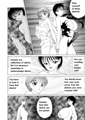 [Sakuraba Jouichirou] Great Breast Miyuki [English] {bewbs666} - Page 32