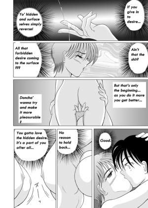 [Sakuraba Jouichirou] Great Breast Miyuki [English] {bewbs666} - Page 34