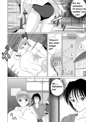 [Sakuraba Jouichirou] Great Breast Miyuki [English] {bewbs666} - Page 36