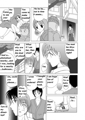 [Sakuraba Jouichirou] Great Breast Miyuki [English] {bewbs666} - Page 37