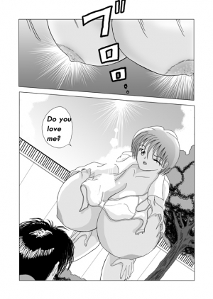 [Sakuraba Jouichirou] Great Breast Miyuki [English] {bewbs666} - Page 47